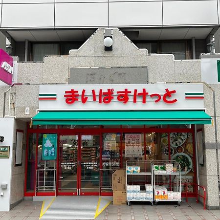 Harmonia東京堀切 10名定員90平米の広いcondominium Токио Экстерьер фото